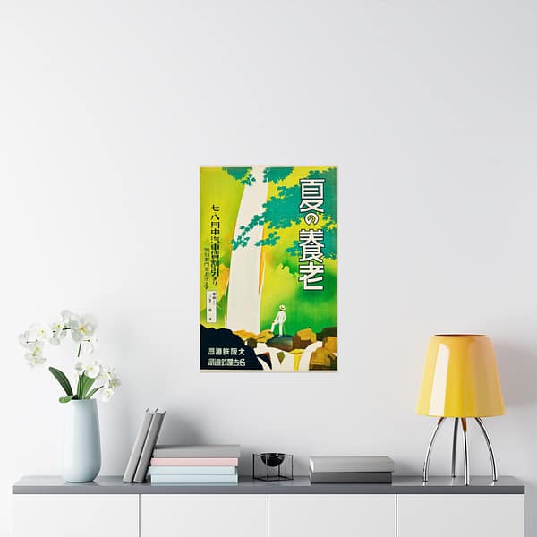 7347267053180376245_2048-1.jpeg Yōrō in the Summer – Nagoya Rail Agency and Osaka Rail Agency (c. 1930s) – Vintage Travel Poster Print