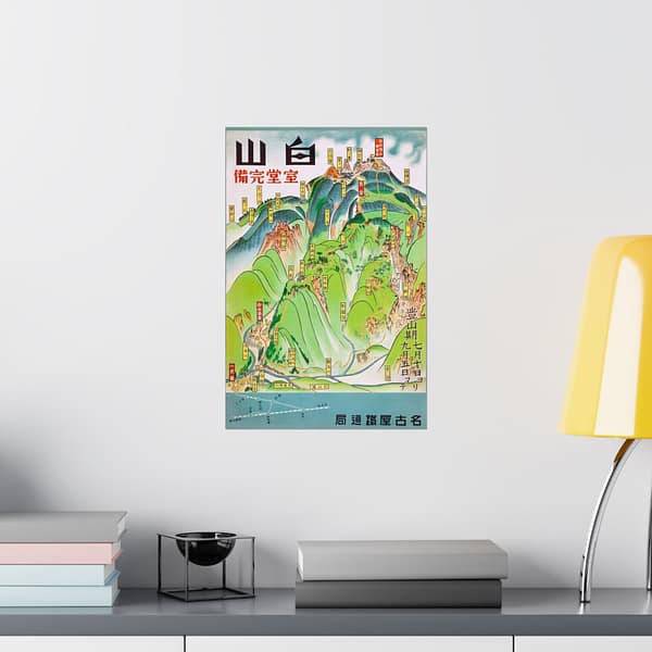 8207872011777569252_2048-1.jpeg Hakusan, Ready to be Climbed – Nagoya Rail Agency (c. 1930s) – Vintage Travel Poster Print