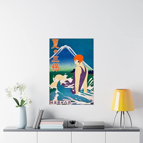 8268776538380616315_2048-1.jpeg Summer at Miho Peninsula – Nagoya Rail Agency (c. 1930s) – Vintage Travel Poster Print