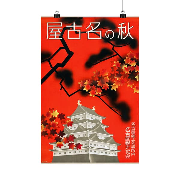 9139067376904183142_2048-1.jpeg Autumn in Nagoya – Nagoya Tourism Bureau (c. 1930s) – Vintage Travel Poster Print