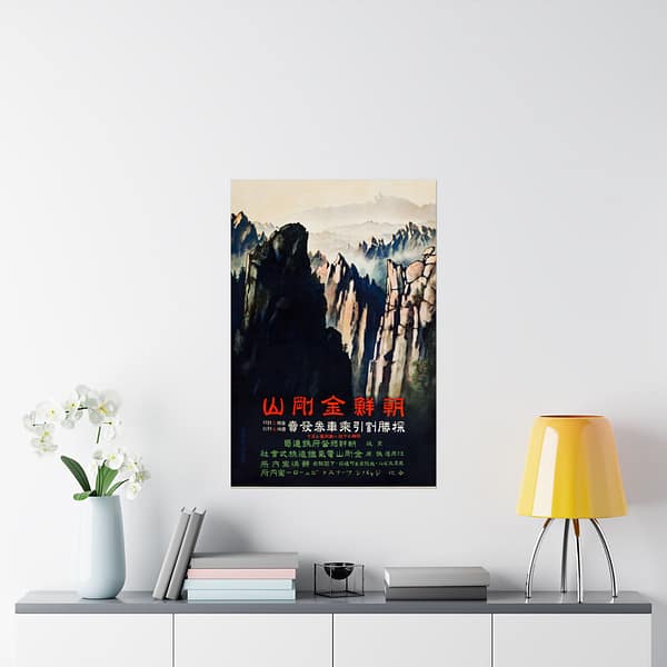 9339813448679307528_2048-1.jpeg Mount Kumgang in Korea – Japanese Tourist Bureau (c. 1930s) – Vintage Travel Poster Print