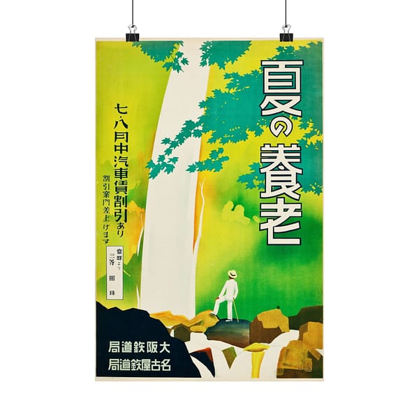 9422283537877944650_2048-1.jpeg Yōrō in the Summer – Nagoya Rail Agency and Osaka Rail Agency (c. 1930s) – Vintage Travel Poster Print