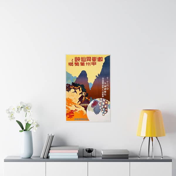 11075797379143989259_2048.jpeg Ontake Shosenkyo Valley – Nagoya Train Agency (c. 1930s) – Vintage Travel Poster Print