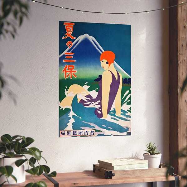 11420304481762316155_2048.jpeg Summer at Miho Peninsula – Nagoya Rail Agency (c. 1930s) – Vintage Travel Poster Print