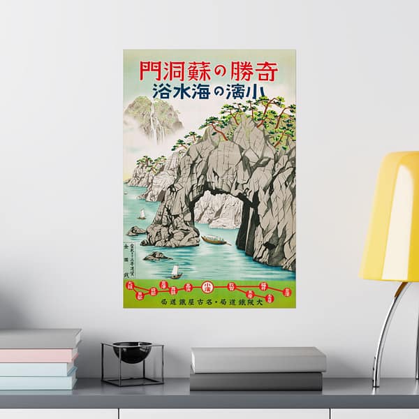 11908427950809062563_2048.jpeg Sea Bathing in Obama, Fukui – Osaka and Nagoya Rail Agency (c. 1930s) – Vintage Travel Poster Print