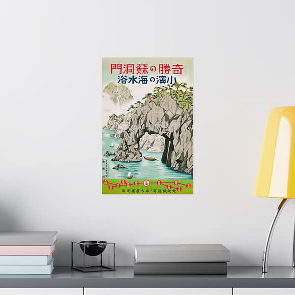 12210260723983261903_2048.jpeg Sea Bathing in Obama, Fukui – Osaka and Nagoya Rail Agency (c. 1930s) – Vintage Travel Poster Print