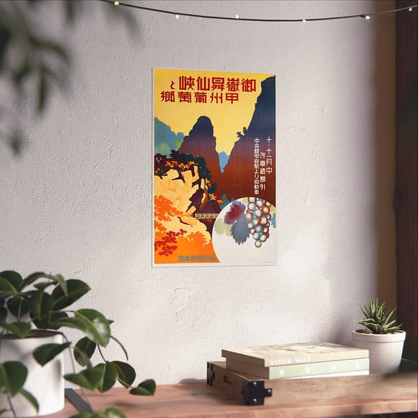 12583749163386205452_2048.jpeg Ontake Shosenkyo Valley – Nagoya Train Agency (c. 1930s) – Vintage Travel Poster Print