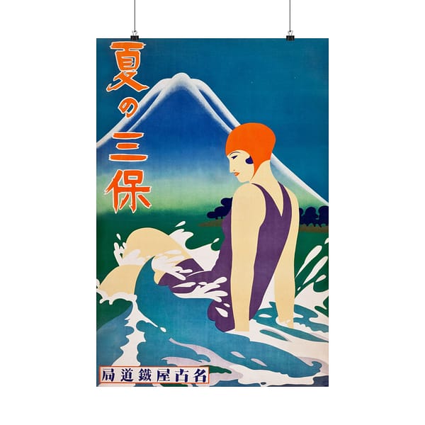 13126176141324871209_2048.jpeg Summer at Miho Peninsula – Nagoya Rail Agency (c. 1930s) – Vintage Travel Poster Print