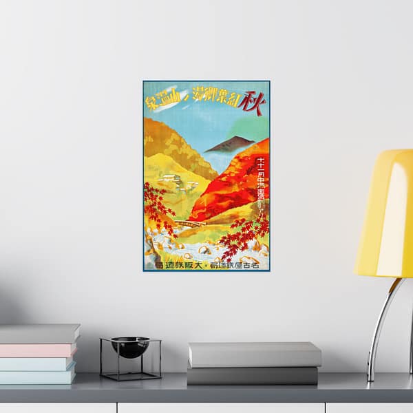 13826553524704171412_2048.jpeg Autumn – Red Leaves at Yunoyama Onsen, Osaka & Nagoya – Osaka and Nagoya Rail Agency (c. 1930s) – Vintage Travel Poster Print