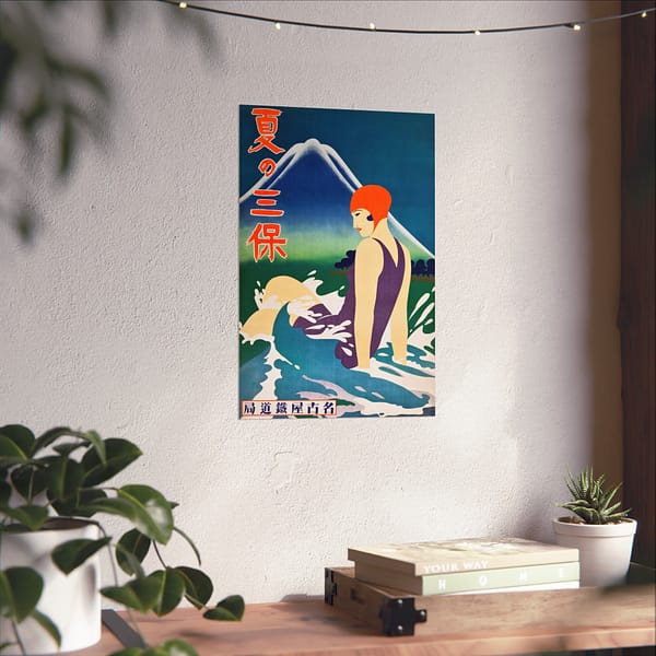 13938529745292461647_2048.jpeg Summer at Miho Peninsula – Nagoya Rail Agency (c. 1930s) – Vintage Travel Poster Print