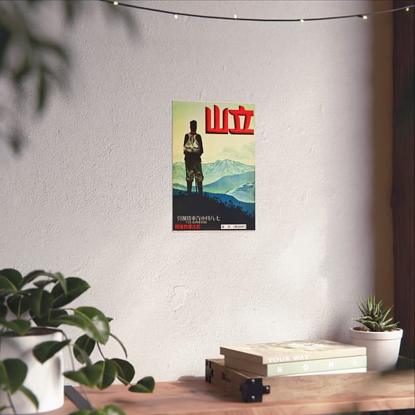 14444805028095302048_2048.jpeg Mount Tate, Japan – Nagoya Rail Agency (c. 1930) – Vintage Travel Poster Print
