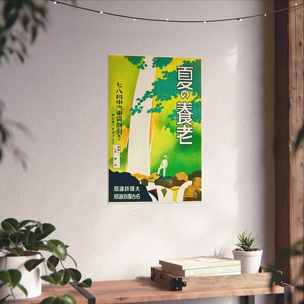 14638526398122053255_2048.jpeg Yōrō in the Summer – Nagoya Rail Agency and Osaka Rail Agency (c. 1930s) – Vintage Travel Poster Print