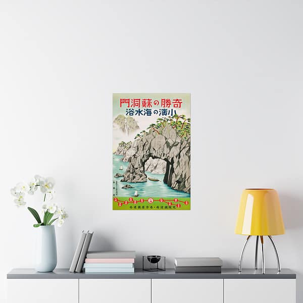 15737274806538366755_2048.jpeg Sea Bathing in Obama, Fukui – Osaka and Nagoya Rail Agency (c. 1930s) – Vintage Travel Poster Print