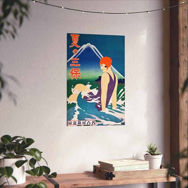 15985916132751461181_2048.jpeg Summer at Miho Peninsula – Nagoya Rail Agency (c. 1930s) – Vintage Travel Poster Print