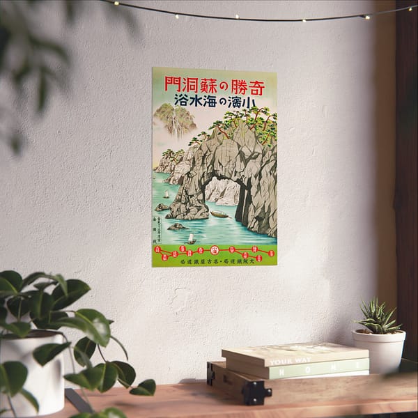 16012633955792866109_2048.jpeg Sea Bathing in Obama, Fukui – Osaka and Nagoya Rail Agency (c. 1930s) – Vintage Travel Poster Print