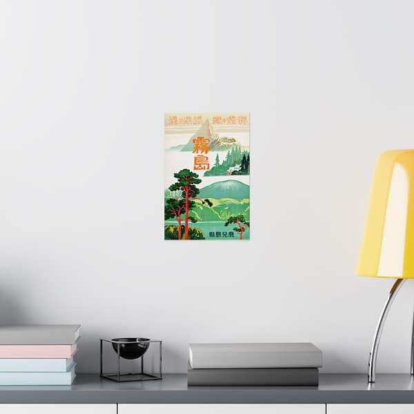 17227416087098436668_2048.jpeg Kirishima, Kagoshima Prefecture, Retreat of Spirits – Japanese Rail (c. 1930s) – Vintage Travel Poster Print