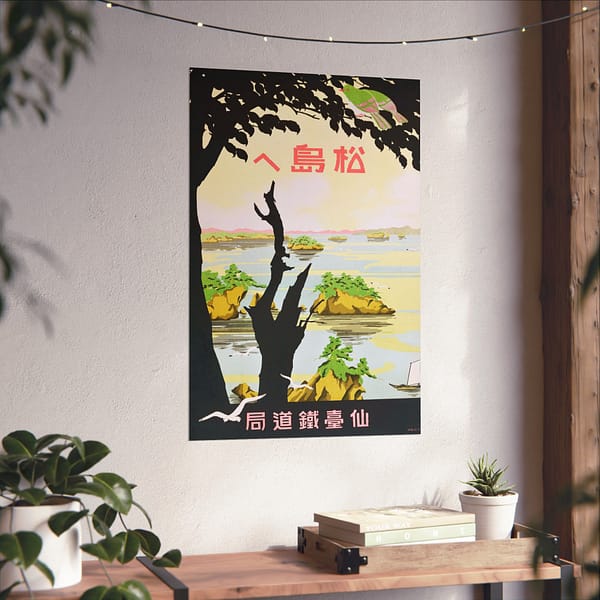 17296667309056514695_2048.jpeg Towards Matsujima – Sendai Rail Bureau (c. 1930s) – Vintage Travel Poster Print