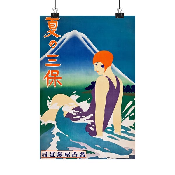 17645344095561682868_2048.jpeg Summer at Miho Peninsula – Nagoya Rail Agency (c. 1930s) – Vintage Travel Poster Print