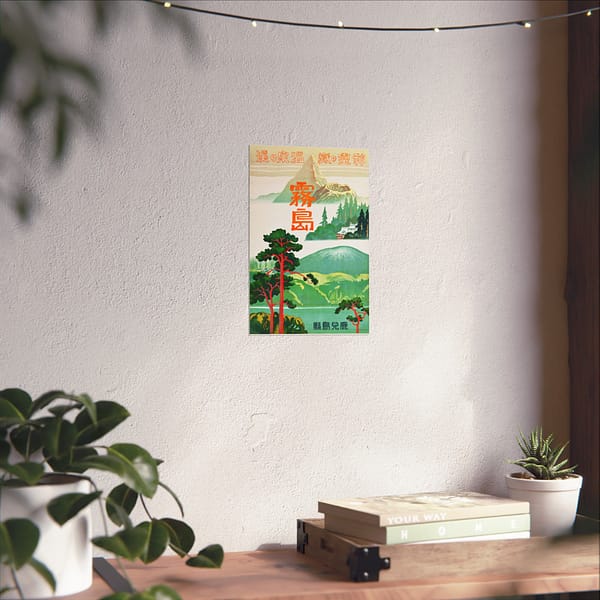 17855329521114003166_2048.jpeg Kirishima, Kagoshima Prefecture, Retreat of Spirits – Japanese Rail (c. 1930s) – Vintage Travel Poster Print