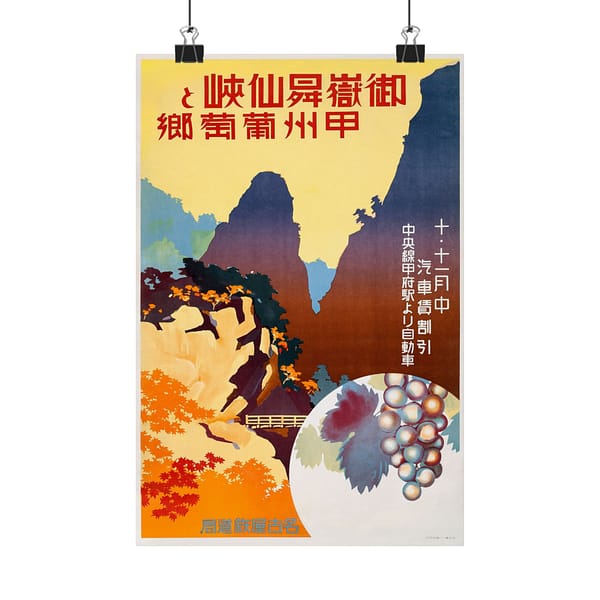 1961968910179011287_2048.jpeg Ontake Shosenkyo Valley – Nagoya Train Agency (c. 1930s) – Vintage Travel Poster Print