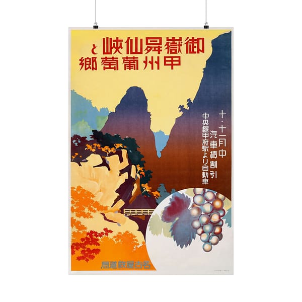 2129461138628989765_2048.jpeg Ontake Shosenkyo Valley – Nagoya Train Agency (c. 1930s) – Vintage Travel Poster Print