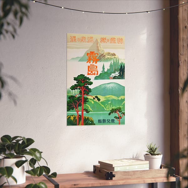 2459159818245570637_2048.jpeg Kirishima, Kagoshima Prefecture, Retreat of Spirits – Japanese Rail (c. 1930s) – Vintage Travel Poster Print