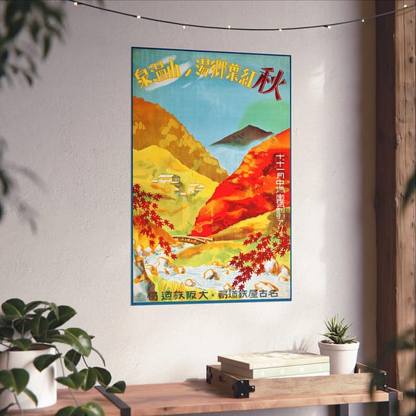 3270769383981948312_2048.jpeg Autumn – Red Leaves at Yunoyama Onsen, Osaka & Nagoya – Osaka and Nagoya Rail Agency (c. 1930s) – Vintage Travel Poster Print