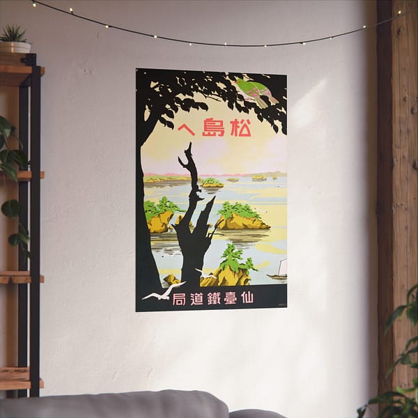 4169348303829691246_2048.jpeg Towards Matsujima – Sendai Rail Bureau (c. 1930s) – Vintage Travel Poster Print