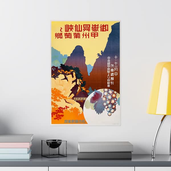 456367328595155593_2048.jpeg Ontake Shosenkyo Valley – Nagoya Train Agency (c. 1930s) – Vintage Travel Poster Print