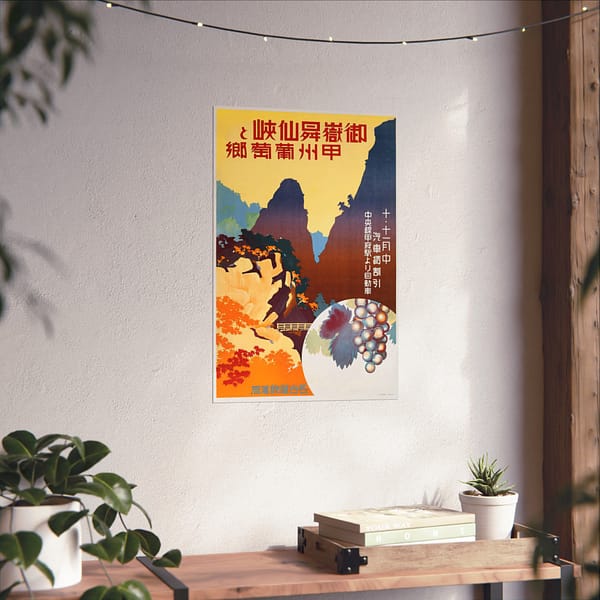6010342572204284023_2048.jpeg Ontake Shosenkyo Valley – Nagoya Train Agency (c. 1930s) – Vintage Travel Poster Print