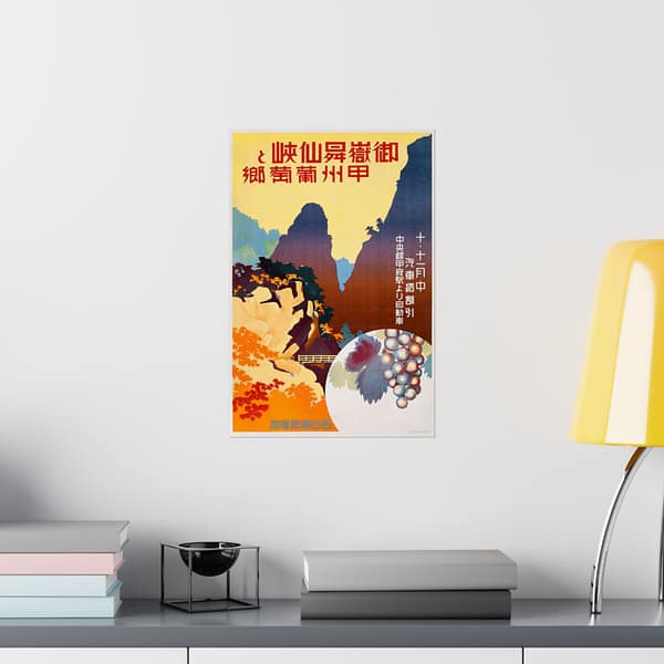 6078082954703103360_2048.jpeg Ontake Shosenkyo Valley – Nagoya Train Agency (c. 1930s) – Vintage Travel Poster Print