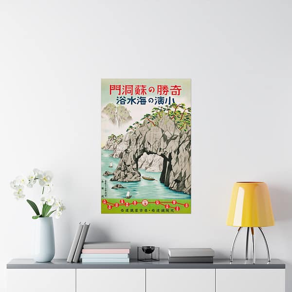 6303512543883768253_2048.jpeg Sea Bathing in Obama, Fukui – Osaka and Nagoya Rail Agency (c. 1930s) – Vintage Travel Poster Print