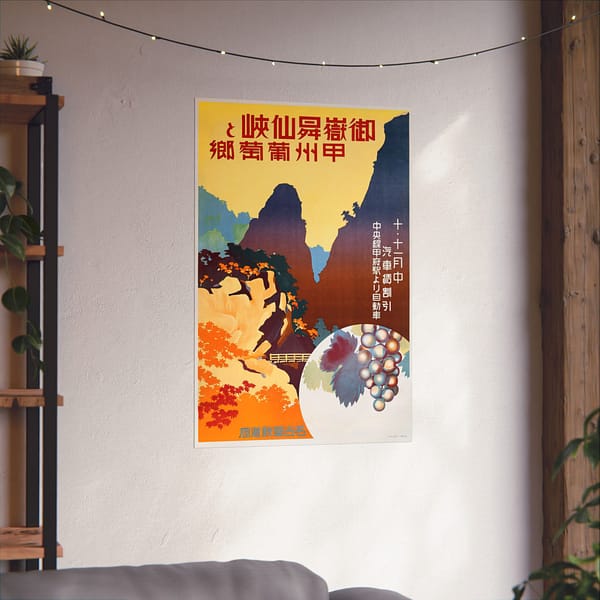 6660106611595928498_2048.jpeg Ontake Shosenkyo Valley – Nagoya Train Agency (c. 1930s) – Vintage Travel Poster Print