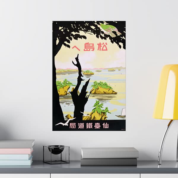 6849804980685223510_2048.jpeg Towards Matsujima – Sendai Rail Bureau (c. 1930s) – Vintage Travel Poster Print