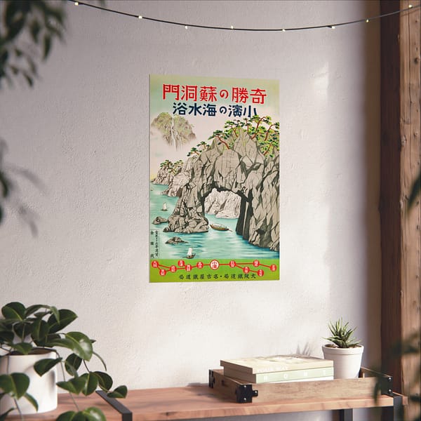 6865702957567781641_2048.jpeg Sea Bathing in Obama, Fukui – Osaka and Nagoya Rail Agency (c. 1930s) – Vintage Travel Poster Print