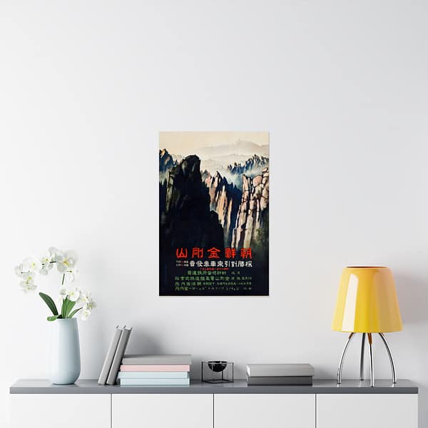 7385681402091921893_2048.jpeg Mount Kumgang in Korea – Japanese Tourist Bureau (c. 1930s) – Vintage Travel Poster Print