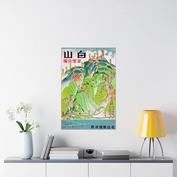 7678255460134412886_2048.jpeg Hakusan, Ready to be Climbed – Nagoya Rail Agency (c. 1930s) – Vintage Travel Poster Print