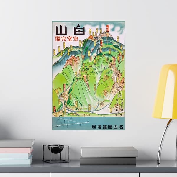 7883602802075338320_2048.jpeg Hakusan, Ready to be Climbed – Nagoya Rail Agency (c. 1930s) – Vintage Travel Poster Print
