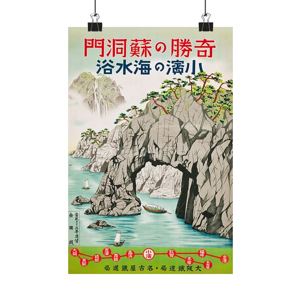8233336381157383012_2048.jpeg Sea Bathing in Obama, Fukui – Osaka and Nagoya Rail Agency (c. 1930s) – Vintage Travel Poster Print