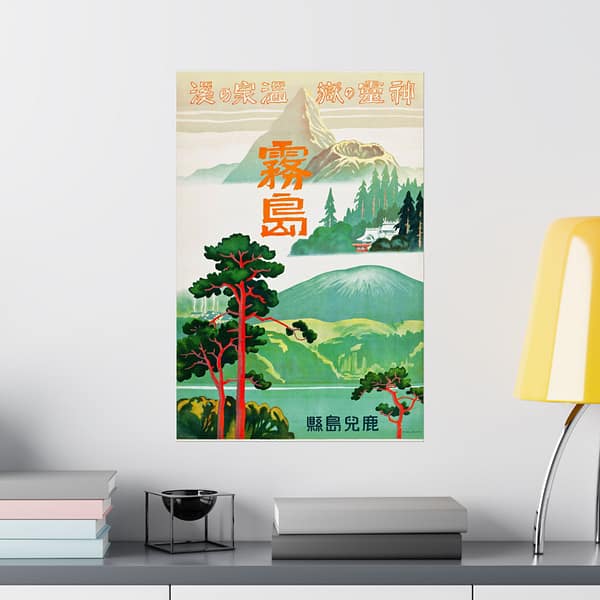 9784868265064840812_2048.jpeg Kirishima, Kagoshima Prefecture, Retreat of Spirits – Japanese Rail (c. 1930s) – Vintage Travel Poster Print