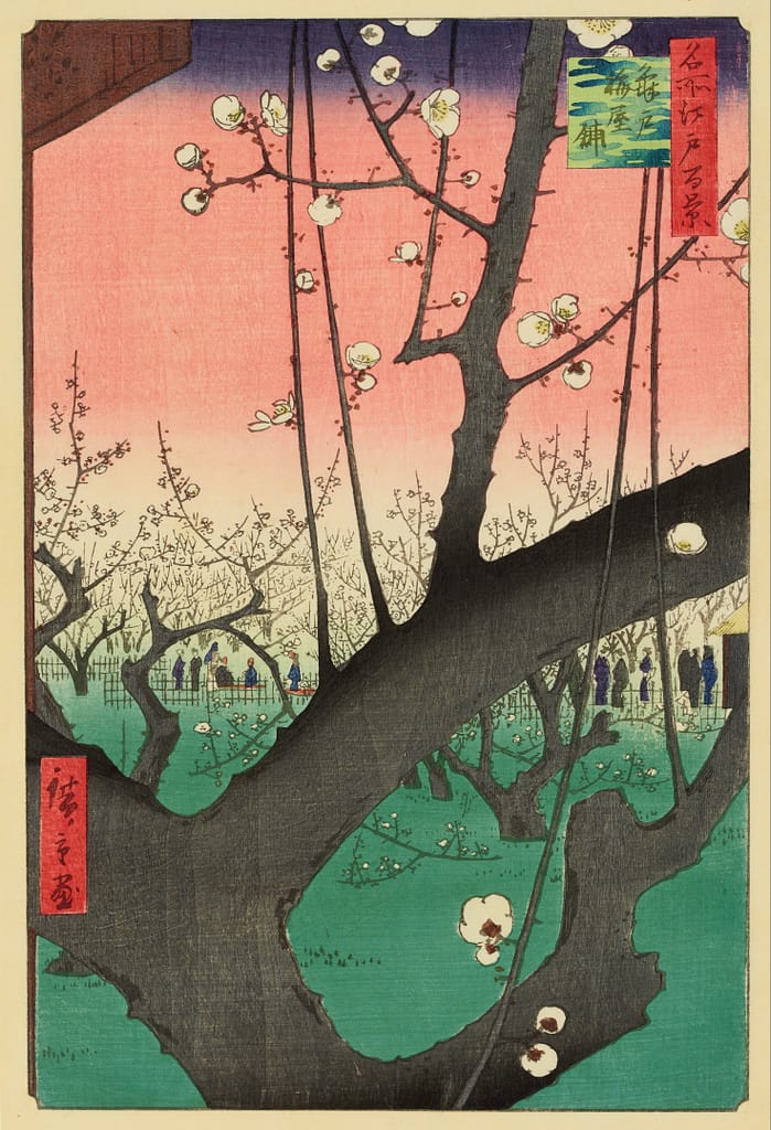 Plum Estate, Kameido